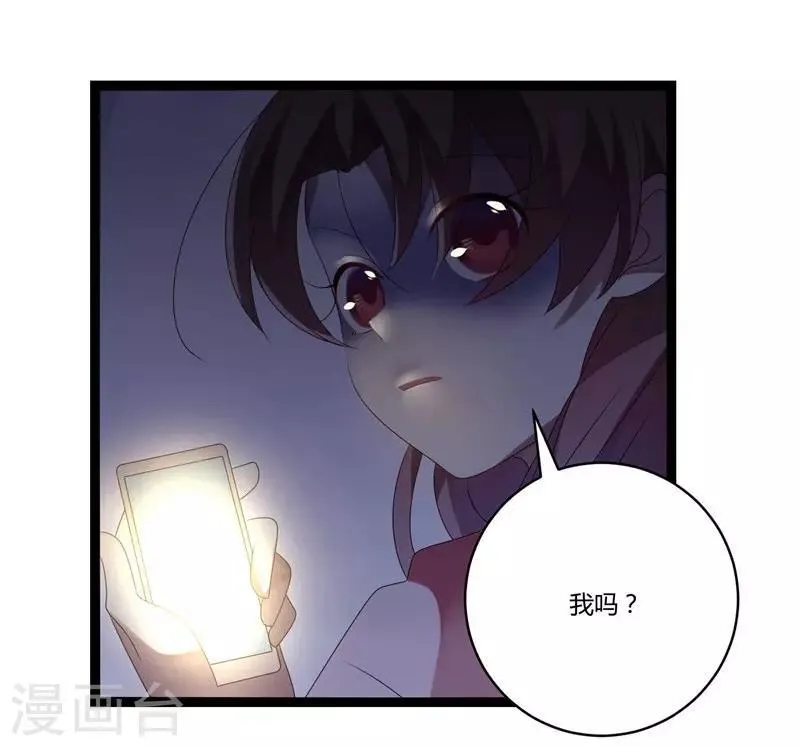 第18话 第68页