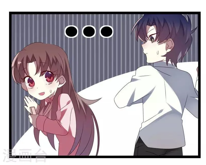 第18话 第71页