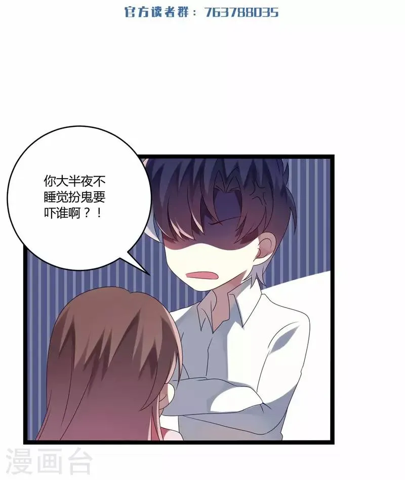 第19话 第1页