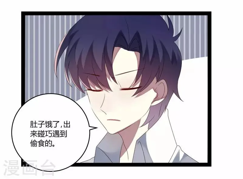 第19话 第7页