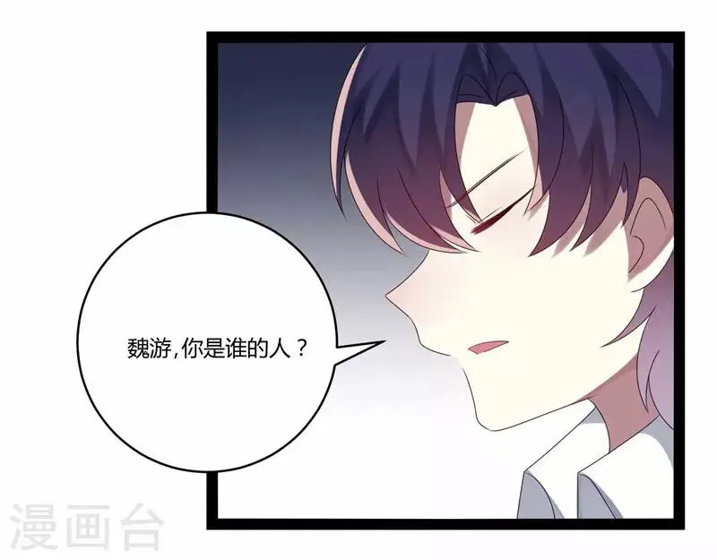 第19话 第9页