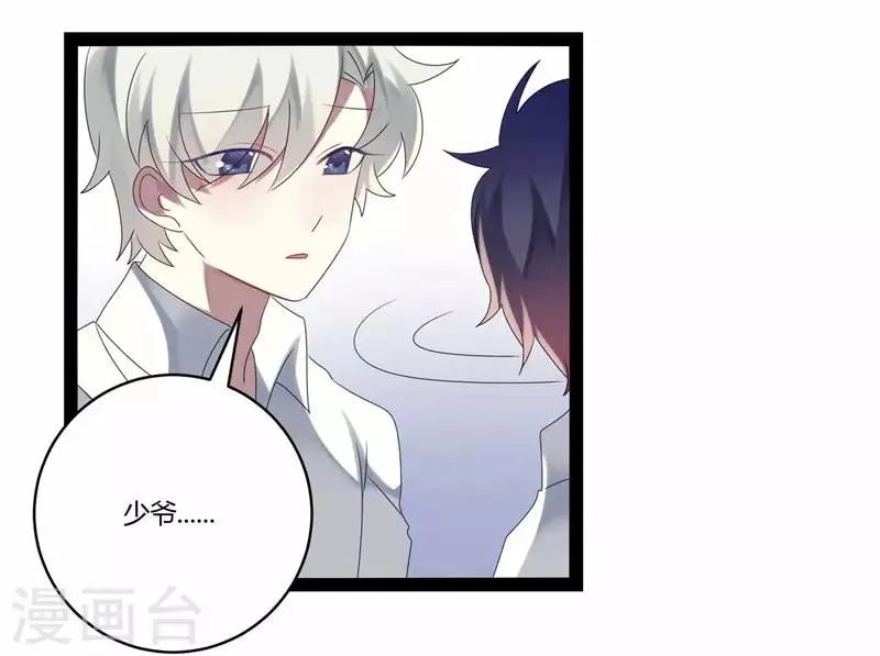 第19话 第11页