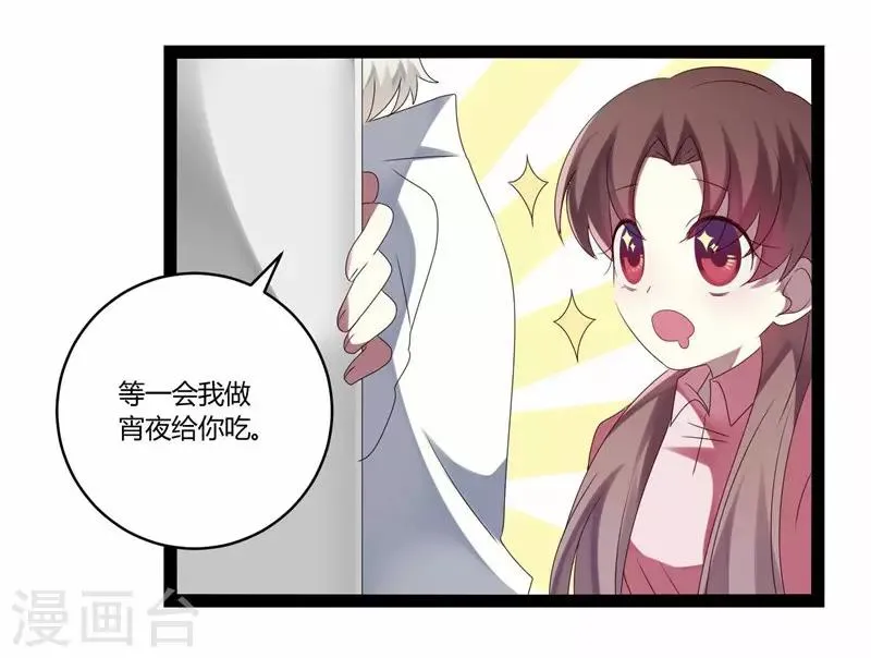 第19话 第15页
