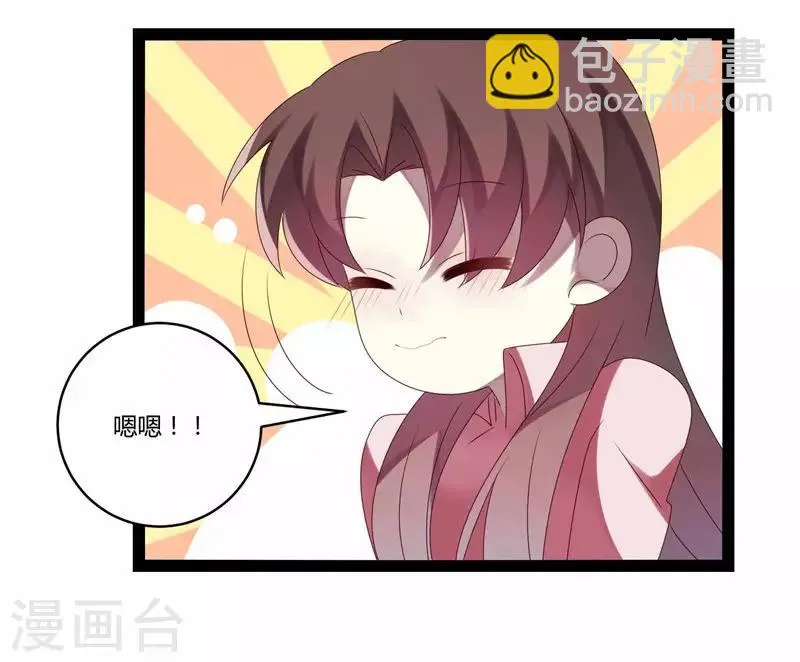 第19话 第17页