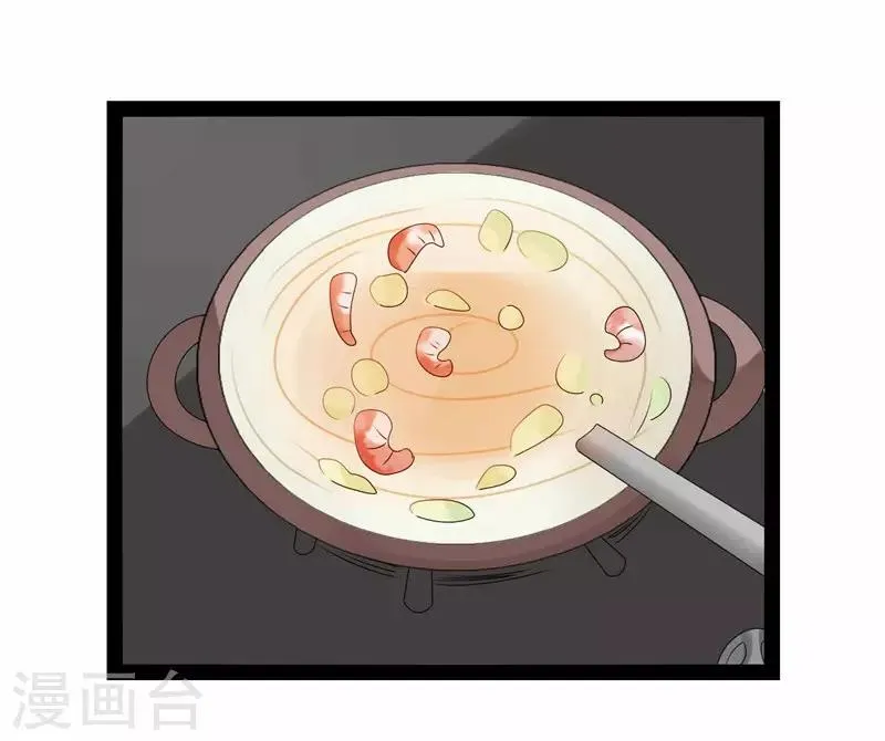 第19话 第18页