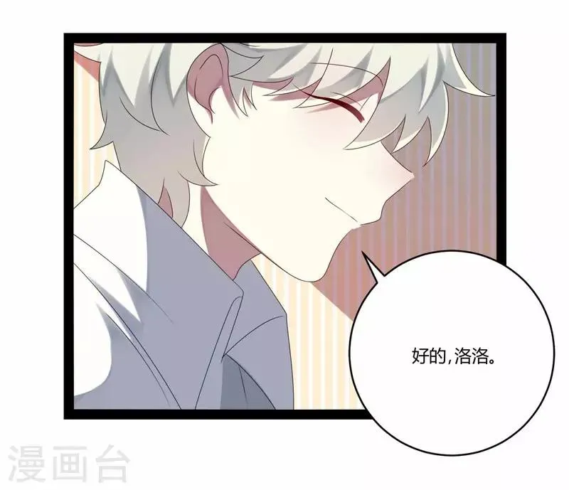 第19话 第22页