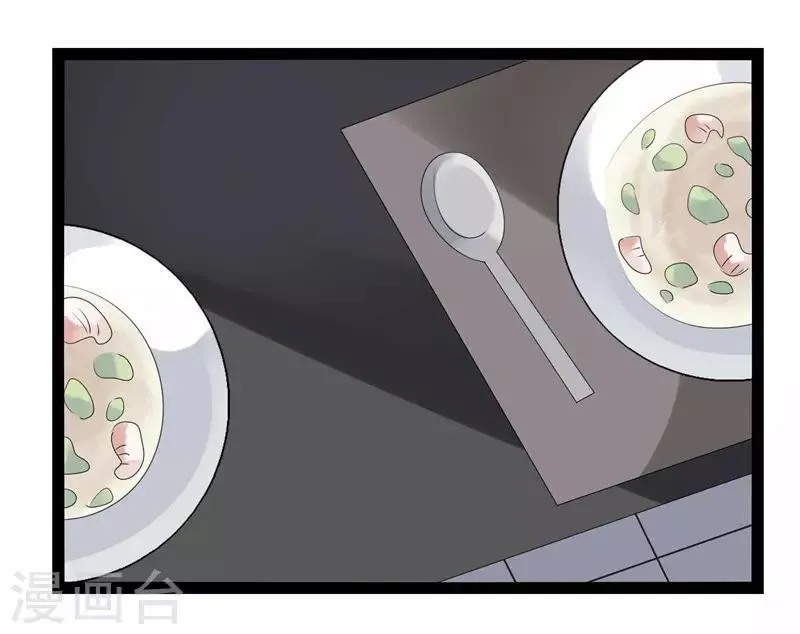 第19话 第23页