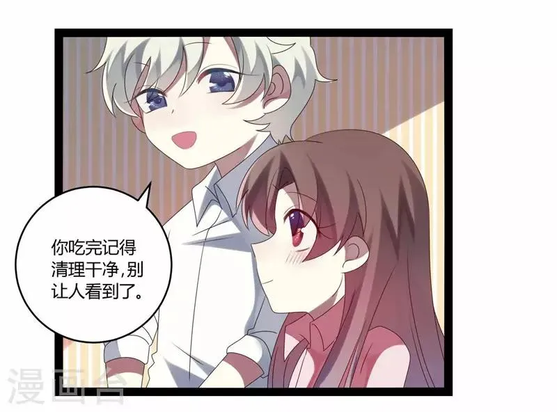 第19话 第24页