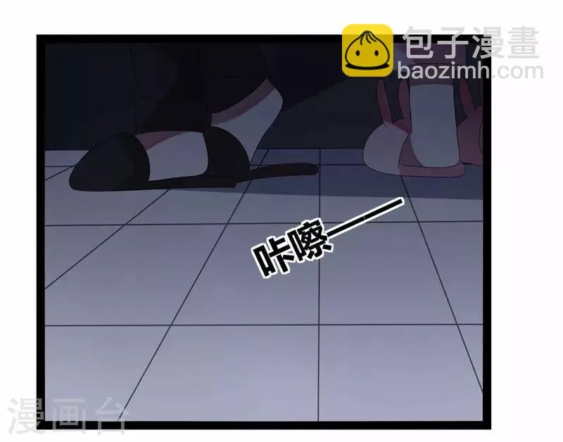 第19话 第28页