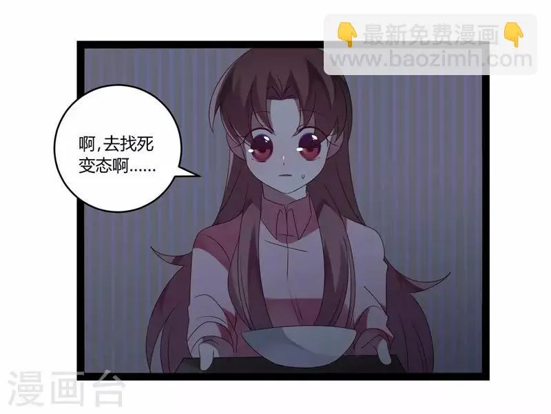 第19话 第30页