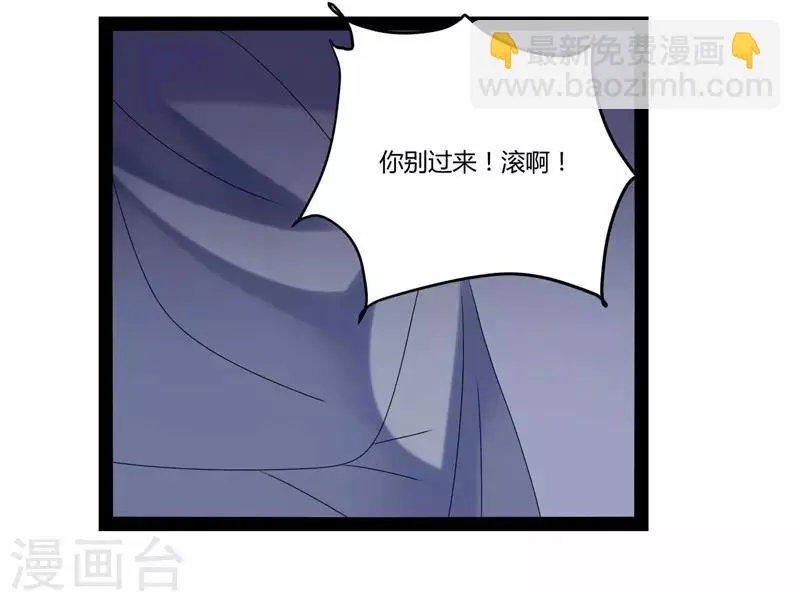 第20话 第7页