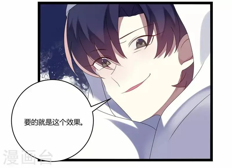 第20话 第13页