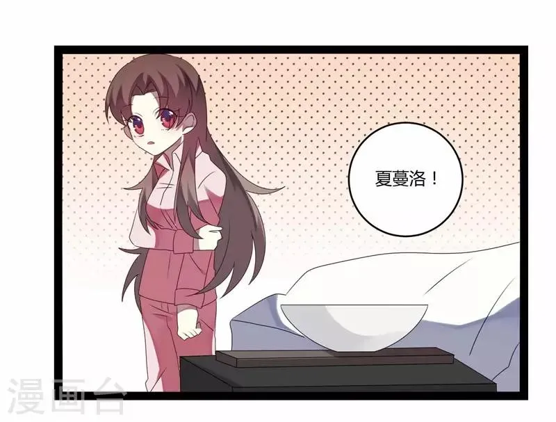第20话 第24页