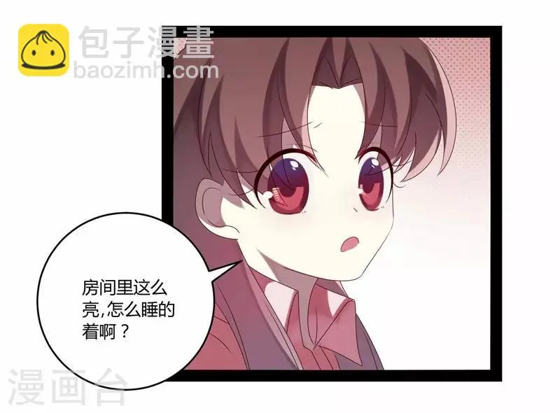 第20话 第59页
