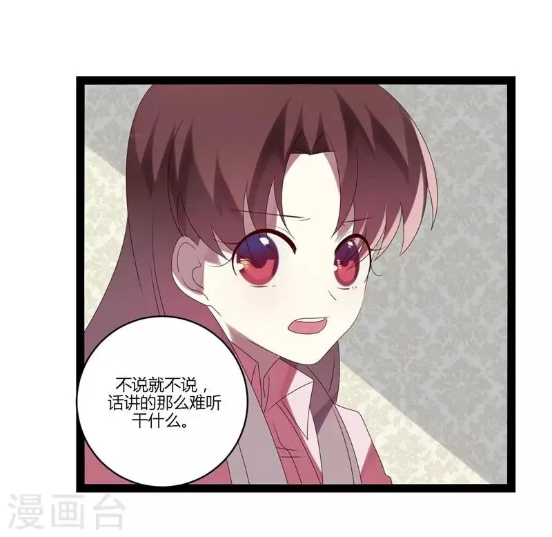 第21话 第11页