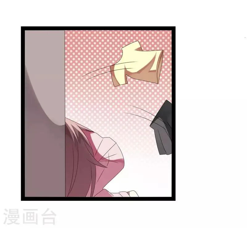第21话 第53页