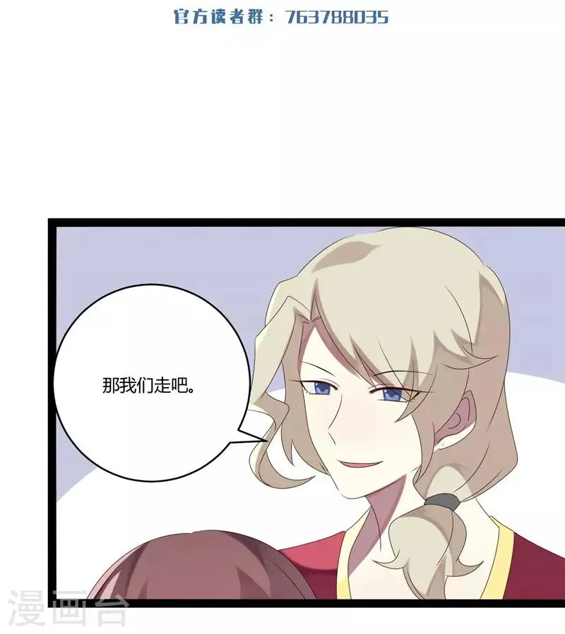 第24话 第1页