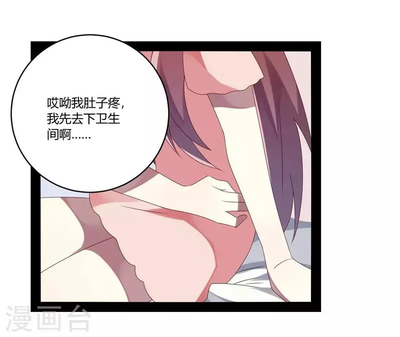 第25话 第15页