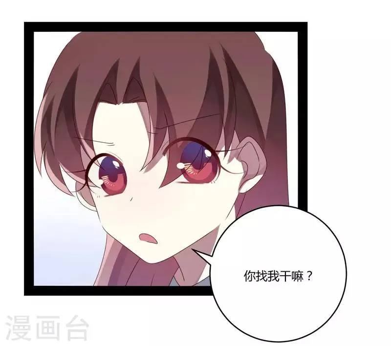 第25话 第19页