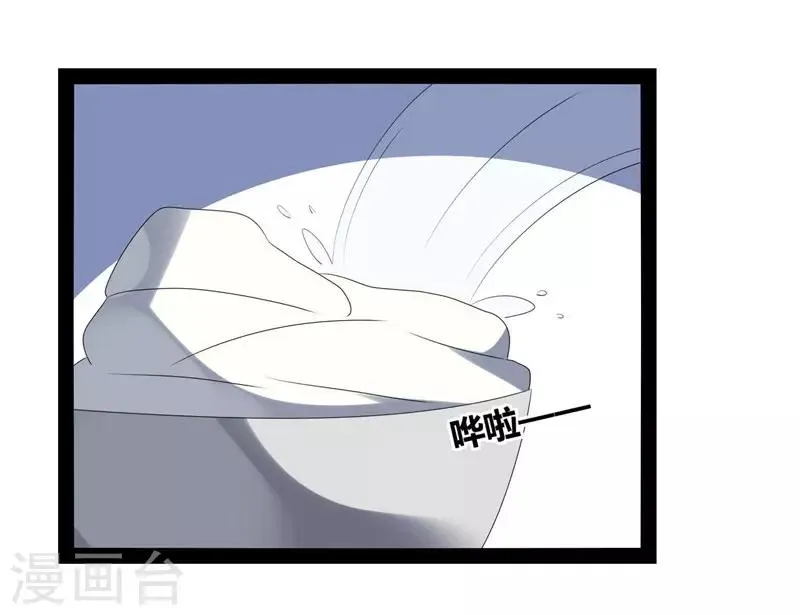第25话 第37页