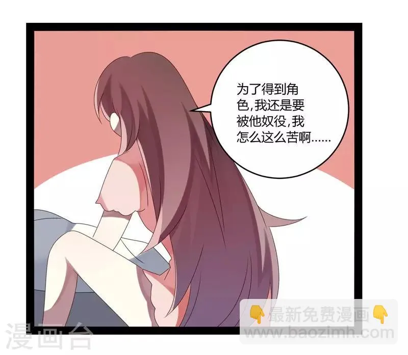 第25话 第39页