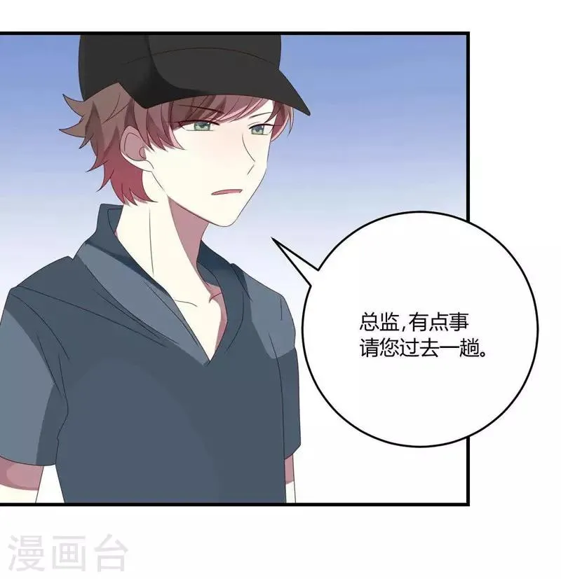 第28话 第24页