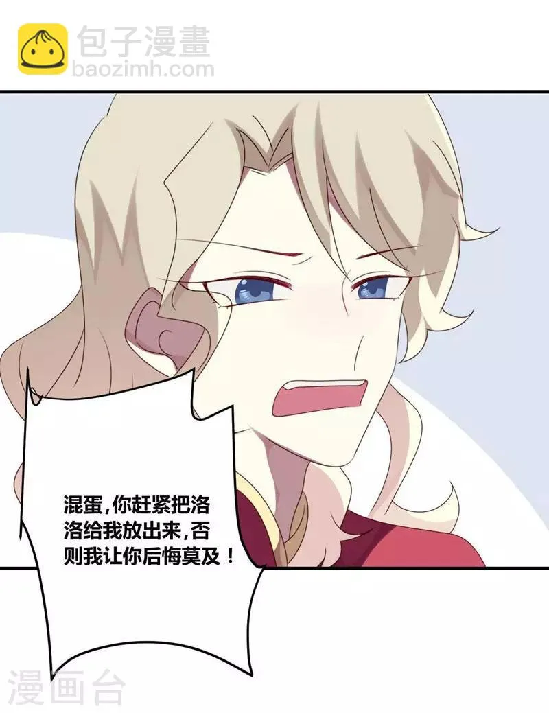 第28话 第38页