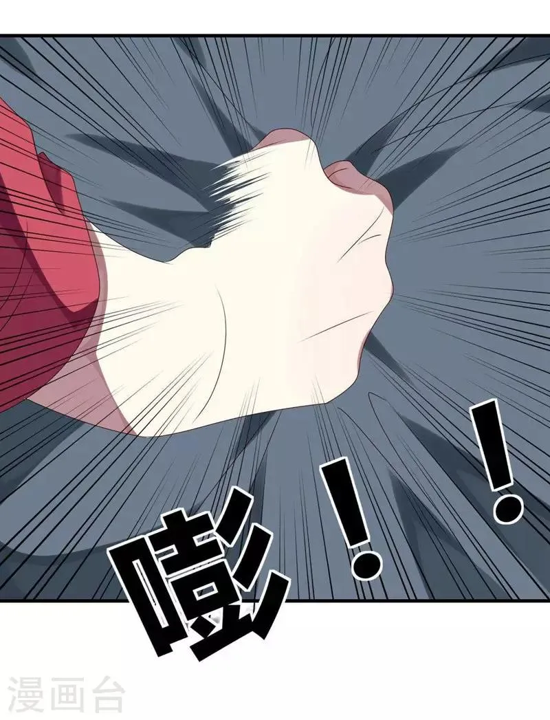 第28话 第41页