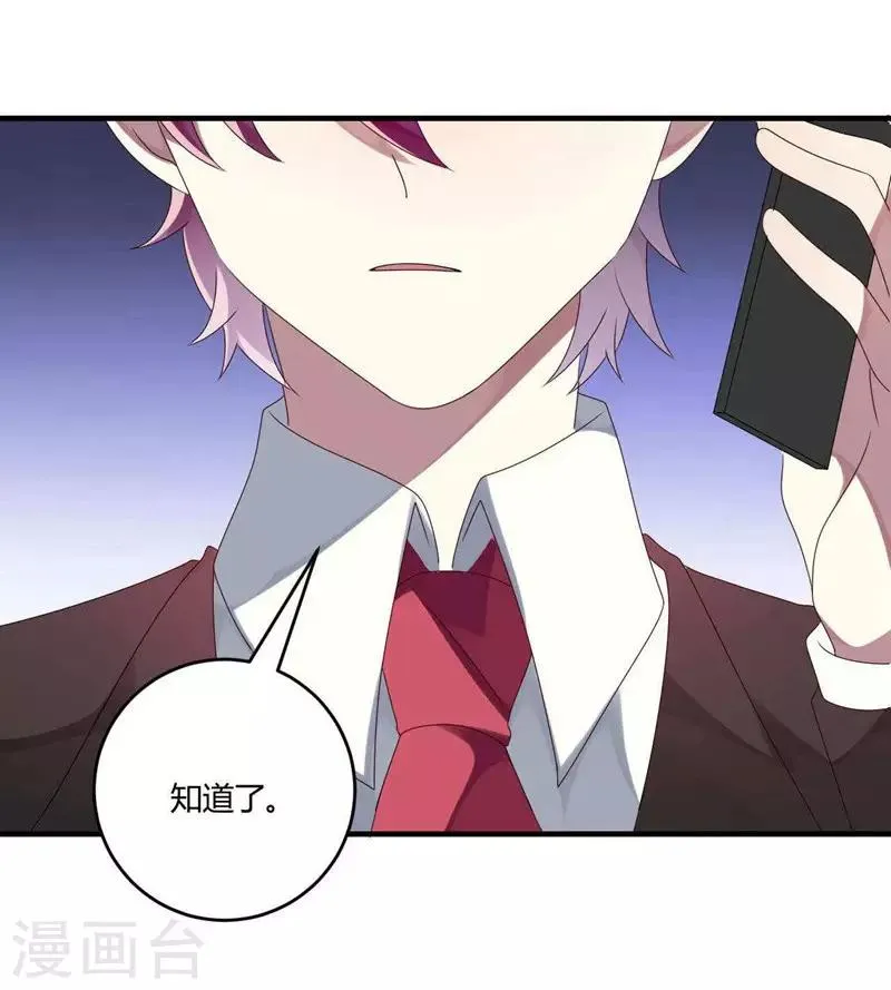 第28话 第43页