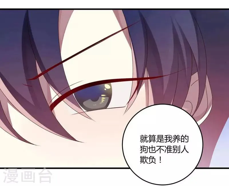 第28话 第46页