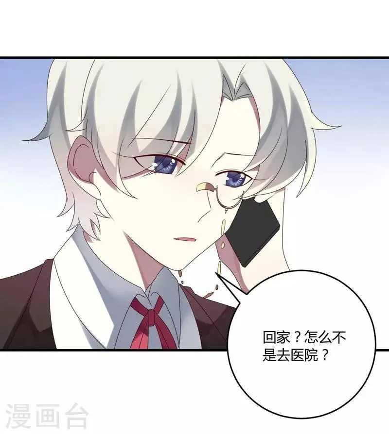 第29话 第22页