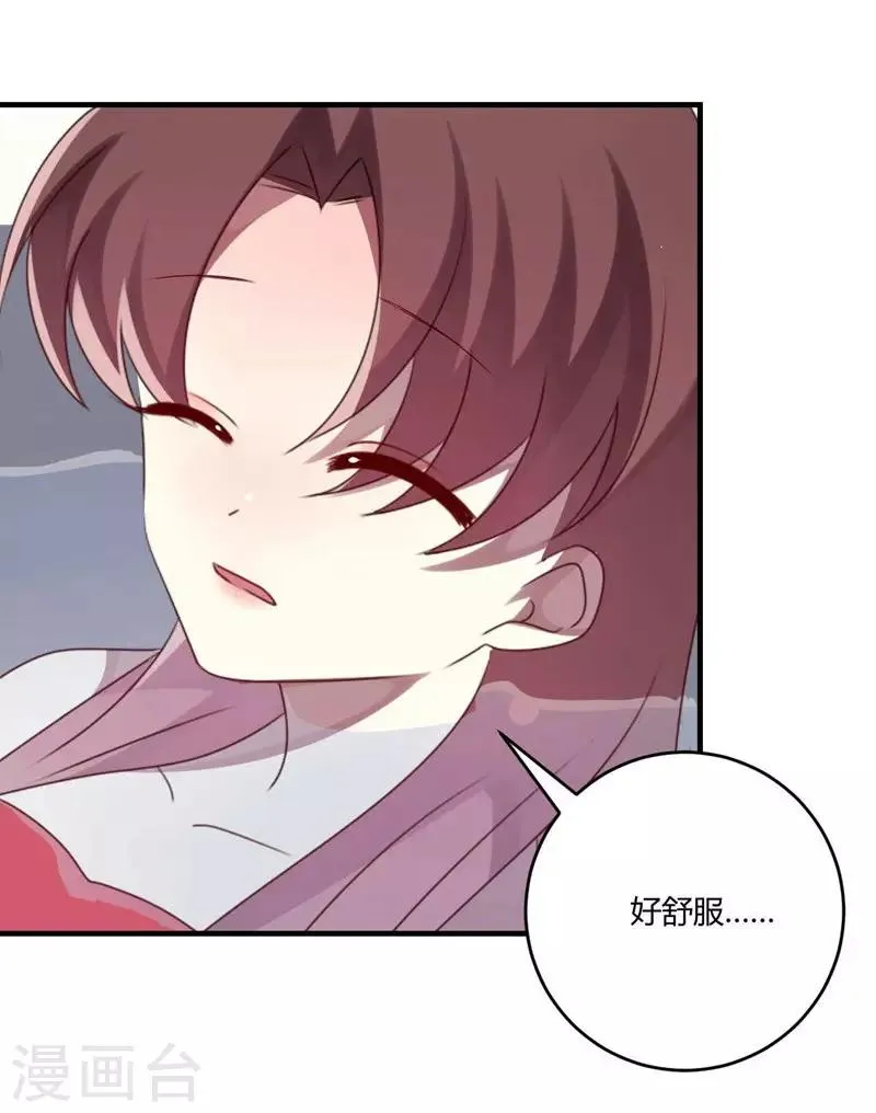 第29话 第29页