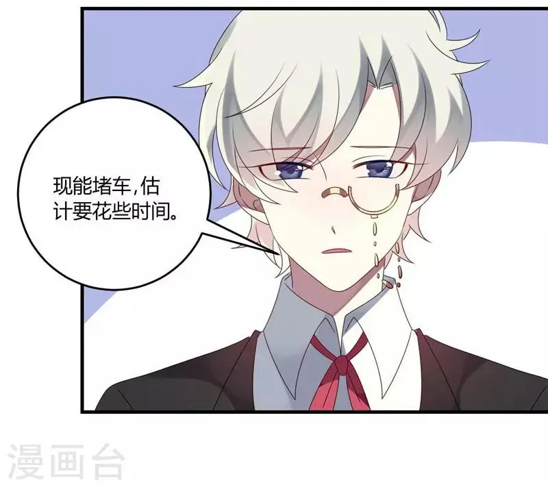第29话 第33页