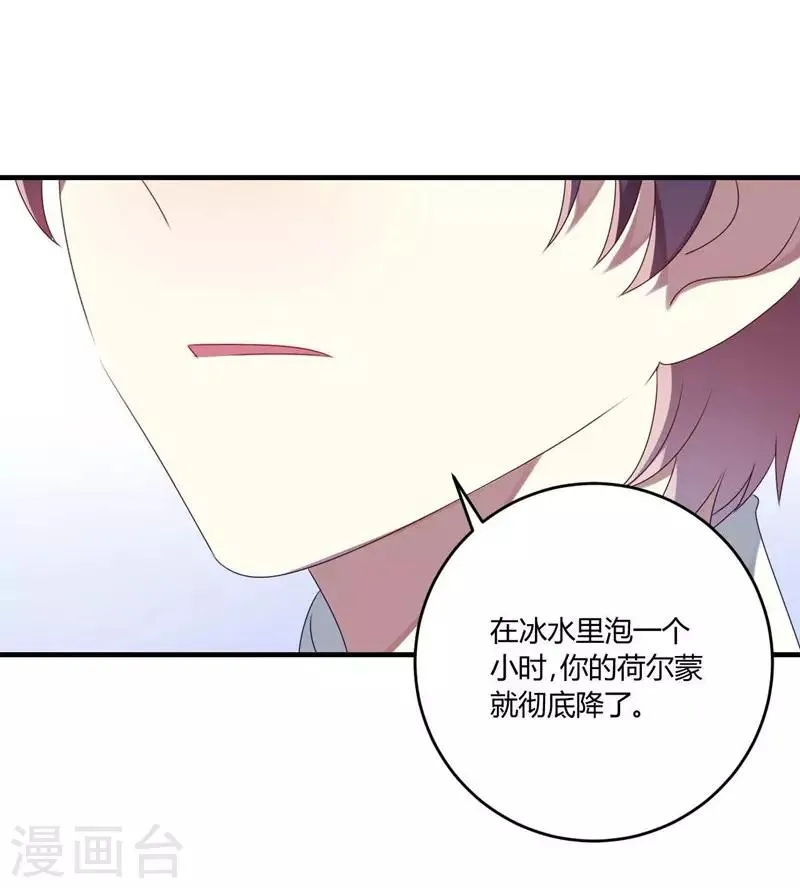 第29话 第41页