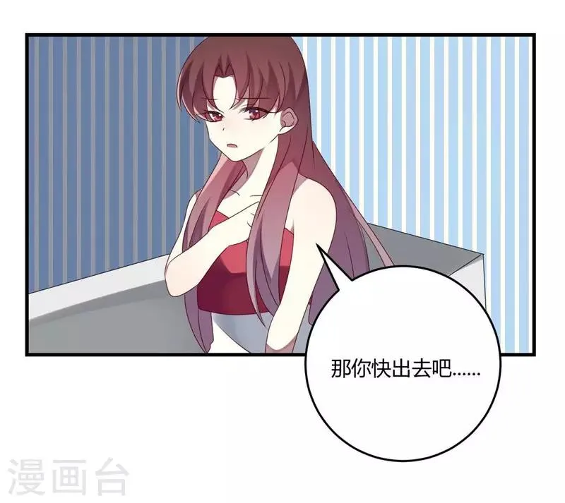 第29话 第42页