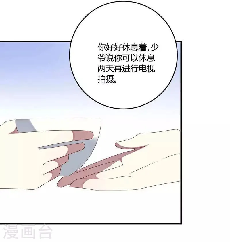 第30话 第12页
