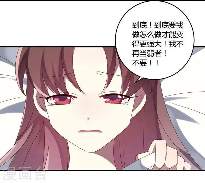 第30话 第15页
