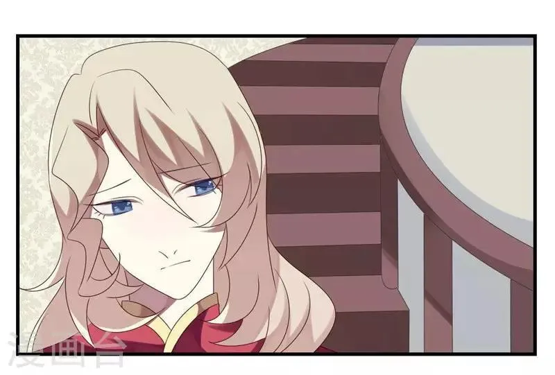 第30话 第16页