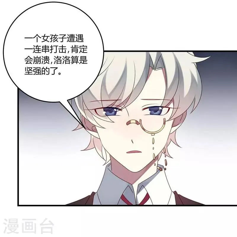 第30话 第19页