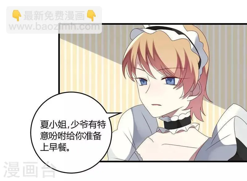 第30话 第35页