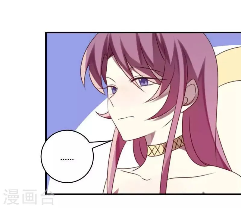 第30话 第38页