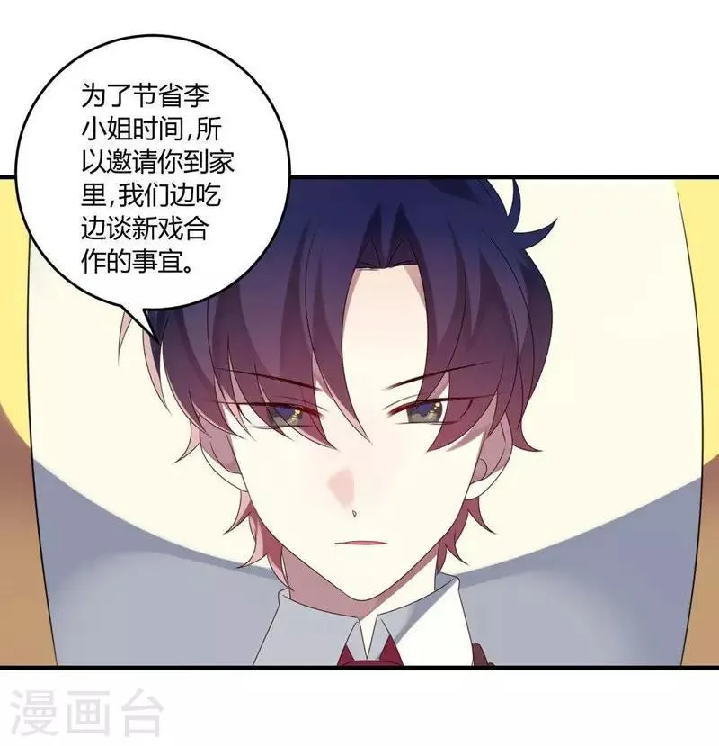 第30话 第40页