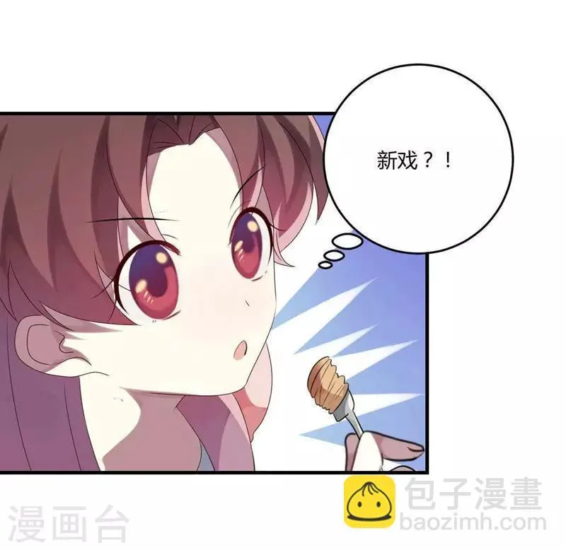 第30话 第41页