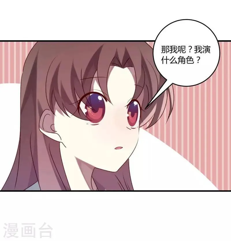 第30话 第44页