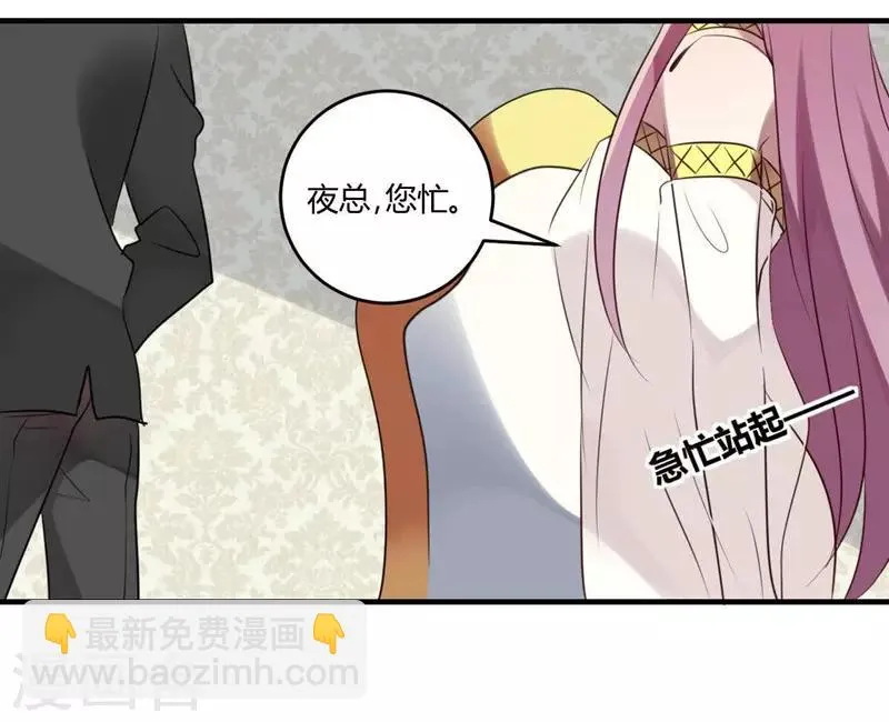 第31话 第8页