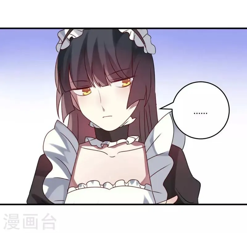 第31话 第11页
