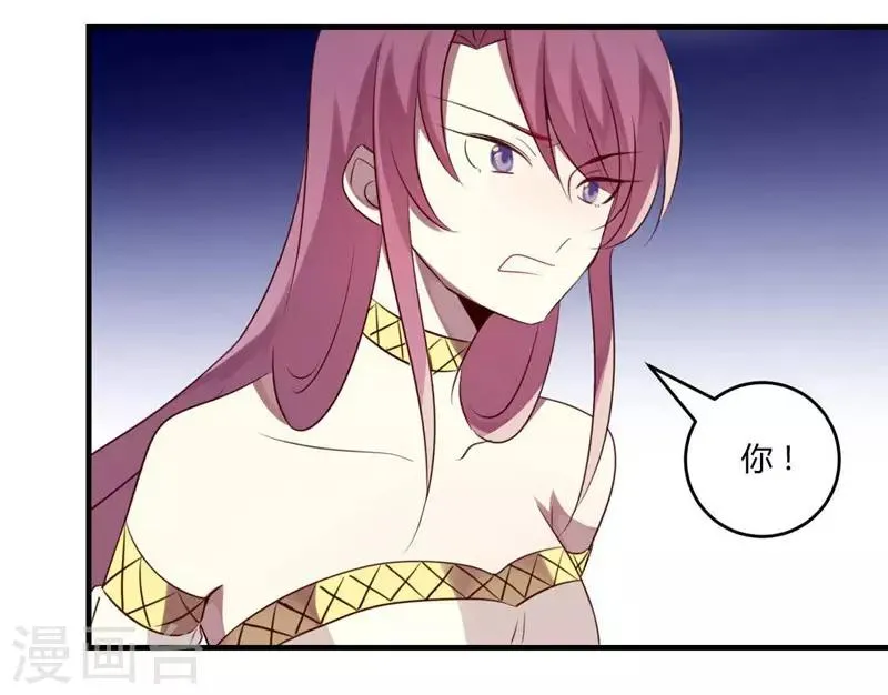 第31话 第14页