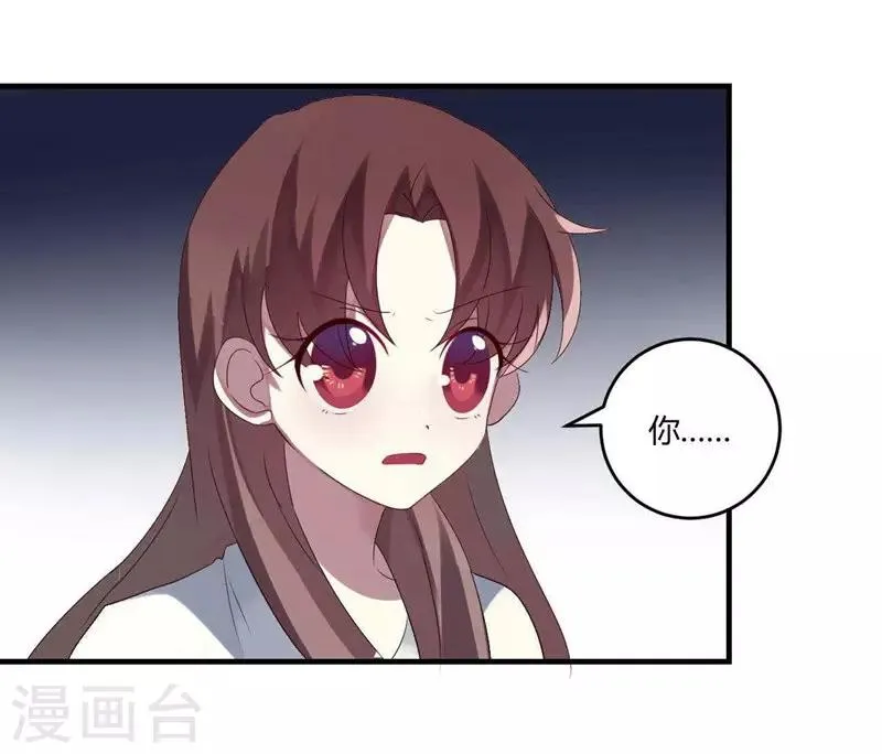 第31话 第24页