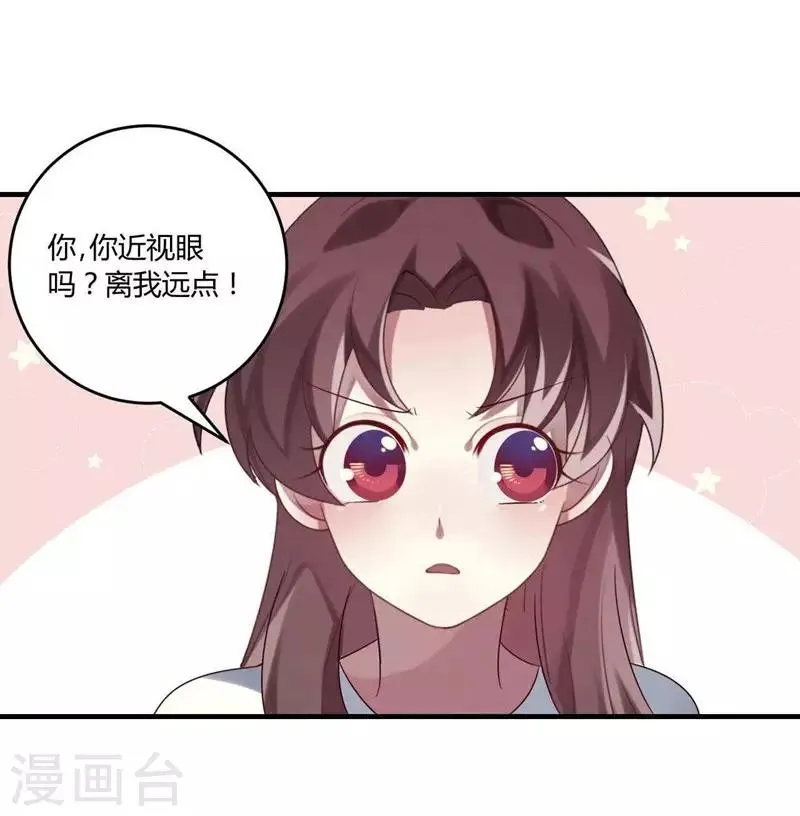 第31话 第31页