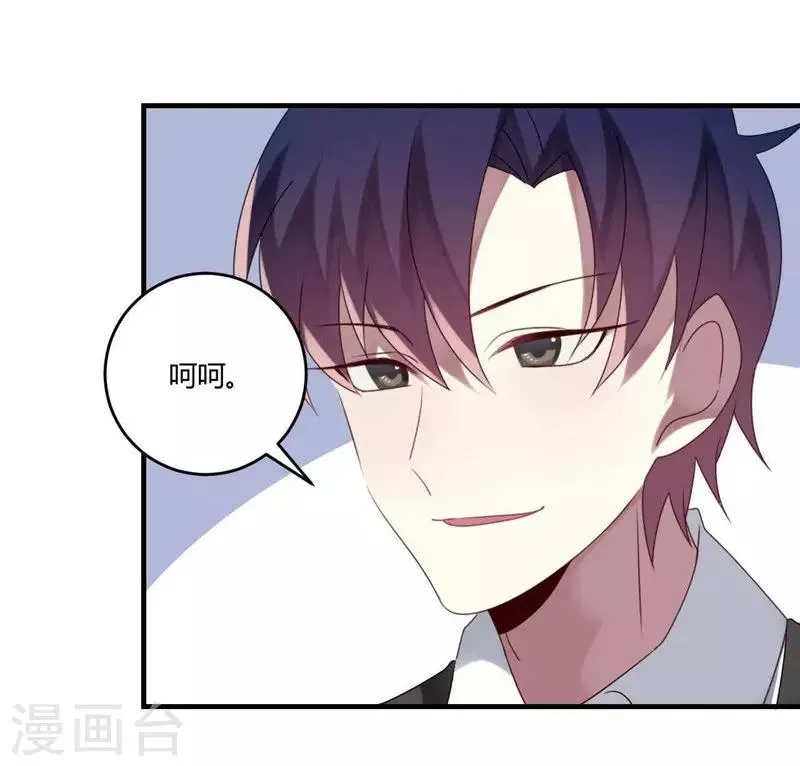 第31话 第32页